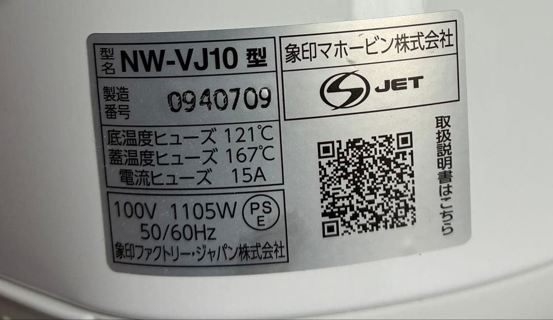 最終値下げ！象印炊飯器　豪熱沸とうIH 1.0L(5.5合)炊き