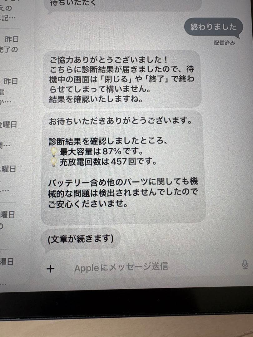 Apple iPad Air 10.9インチ スペースグレイ　第4世代 本体