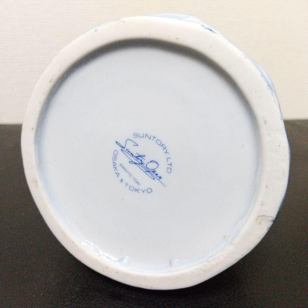未開栓 古酒 酒瓶 Suntory SPECIAL Reserve Whisky