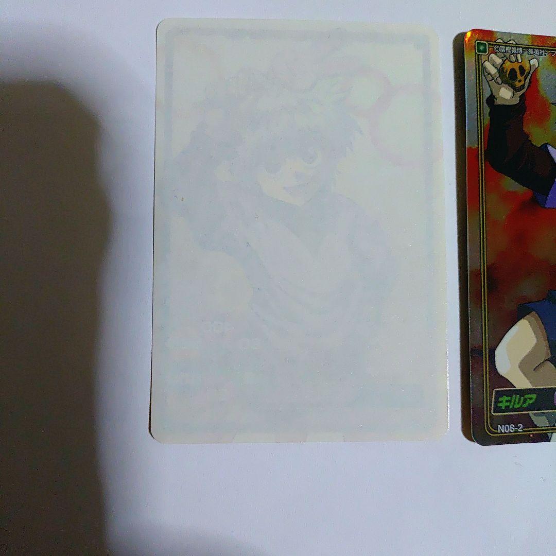 ハンターXハンターのキルア N08-2 剥がし済みカード1枚