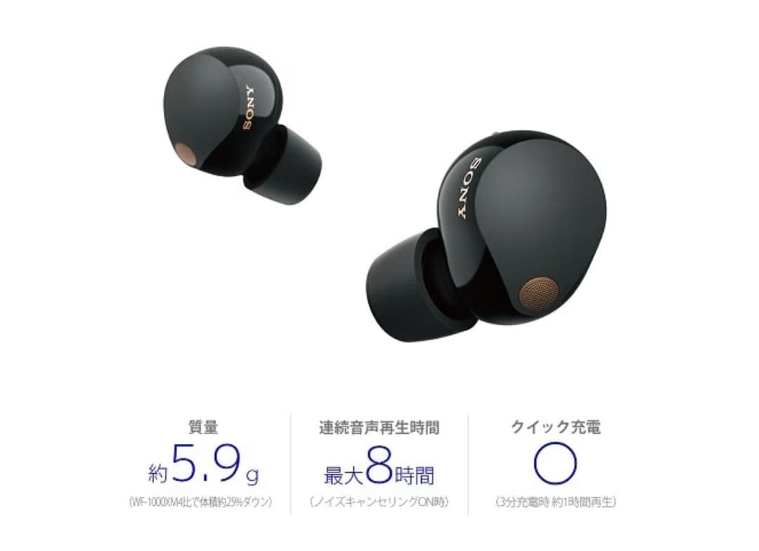 【未開封新品】SONYワイヤレスステレオヘッドセットWF-1000XM5ブラック