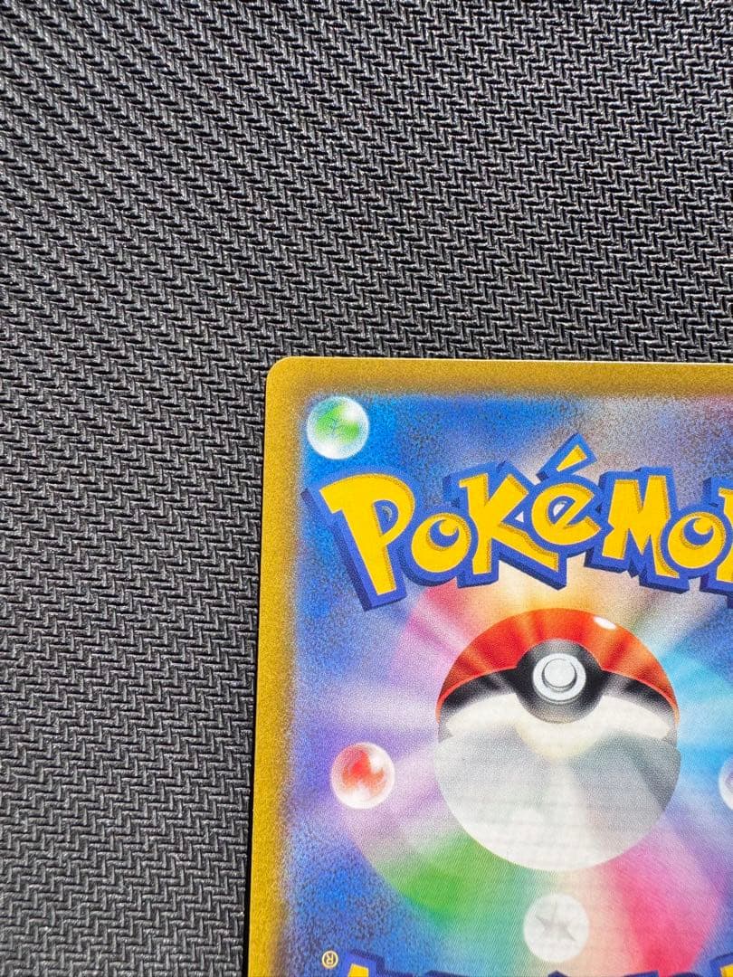 ポケモンカード　横浜デッキセット　ピカチュウex SAR仕様