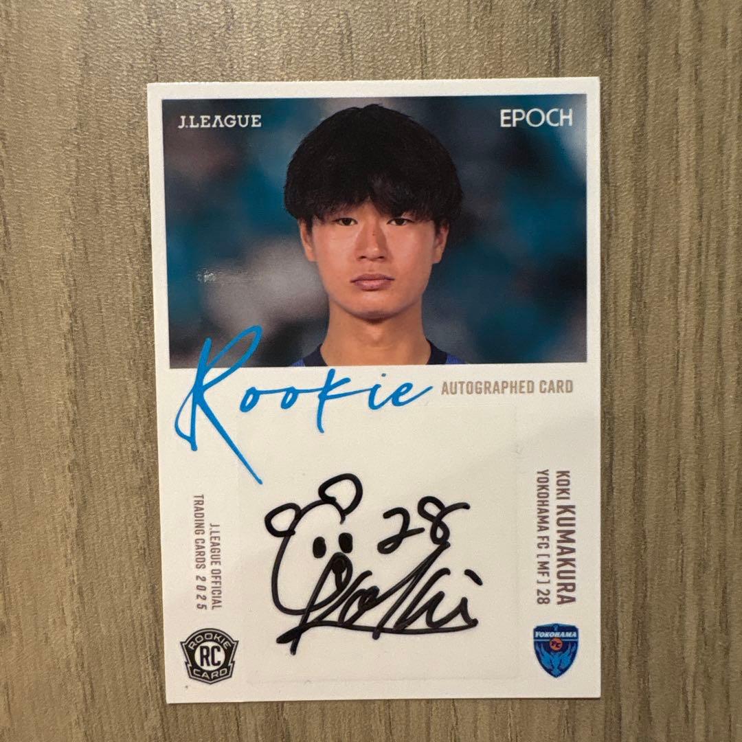 熊倉 弘貴 サイン入りルーキーカード 28