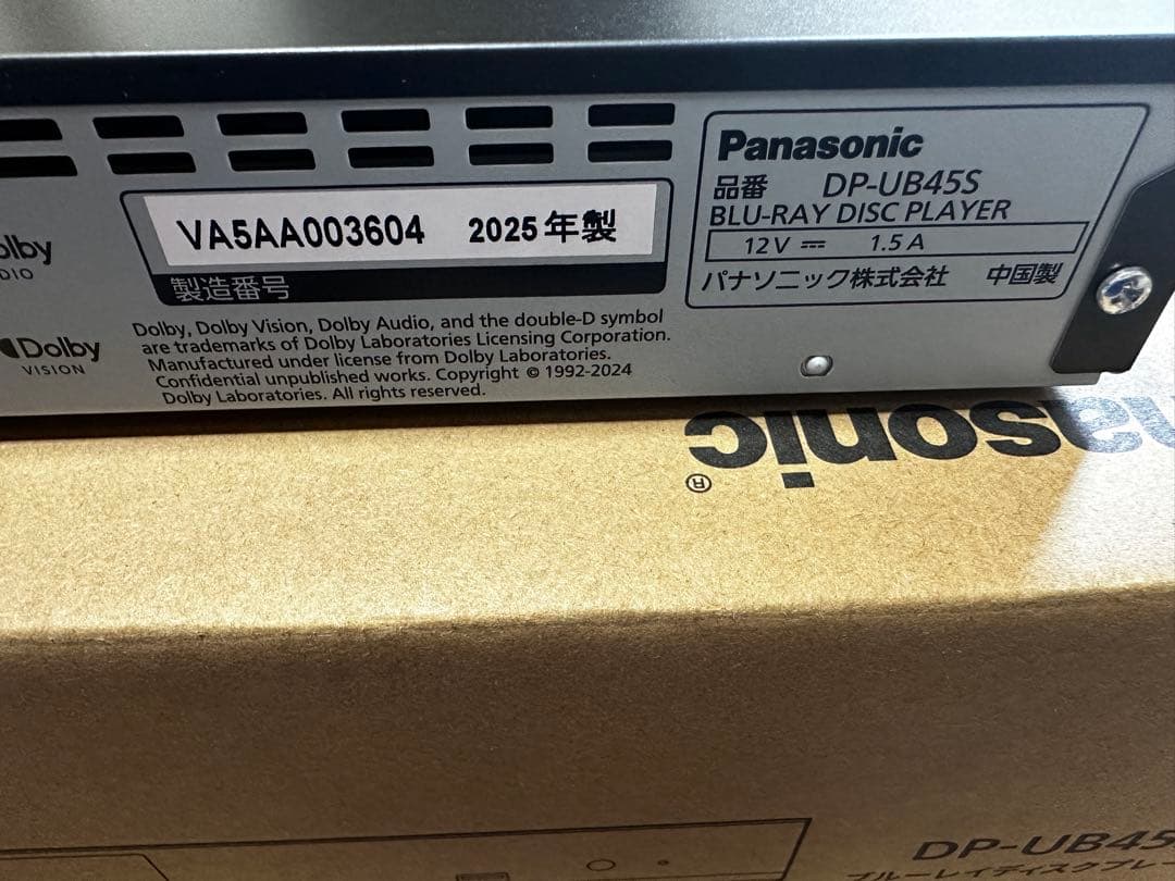 パナソニック ブルーレイプレーヤー DP-UB45S-K 2025年製