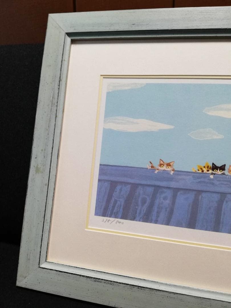 渡辺あきお「好奇心が湧いてきた」版画 No.385/800