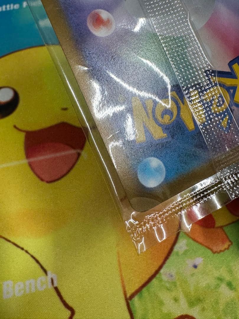 ポケモンカード ピカチュウV 25th ゴールデン 未開封