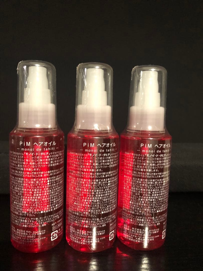 PiM ヘアオイル 100ml 3本セット