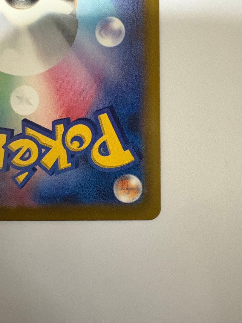 ロケット団のミューツーex