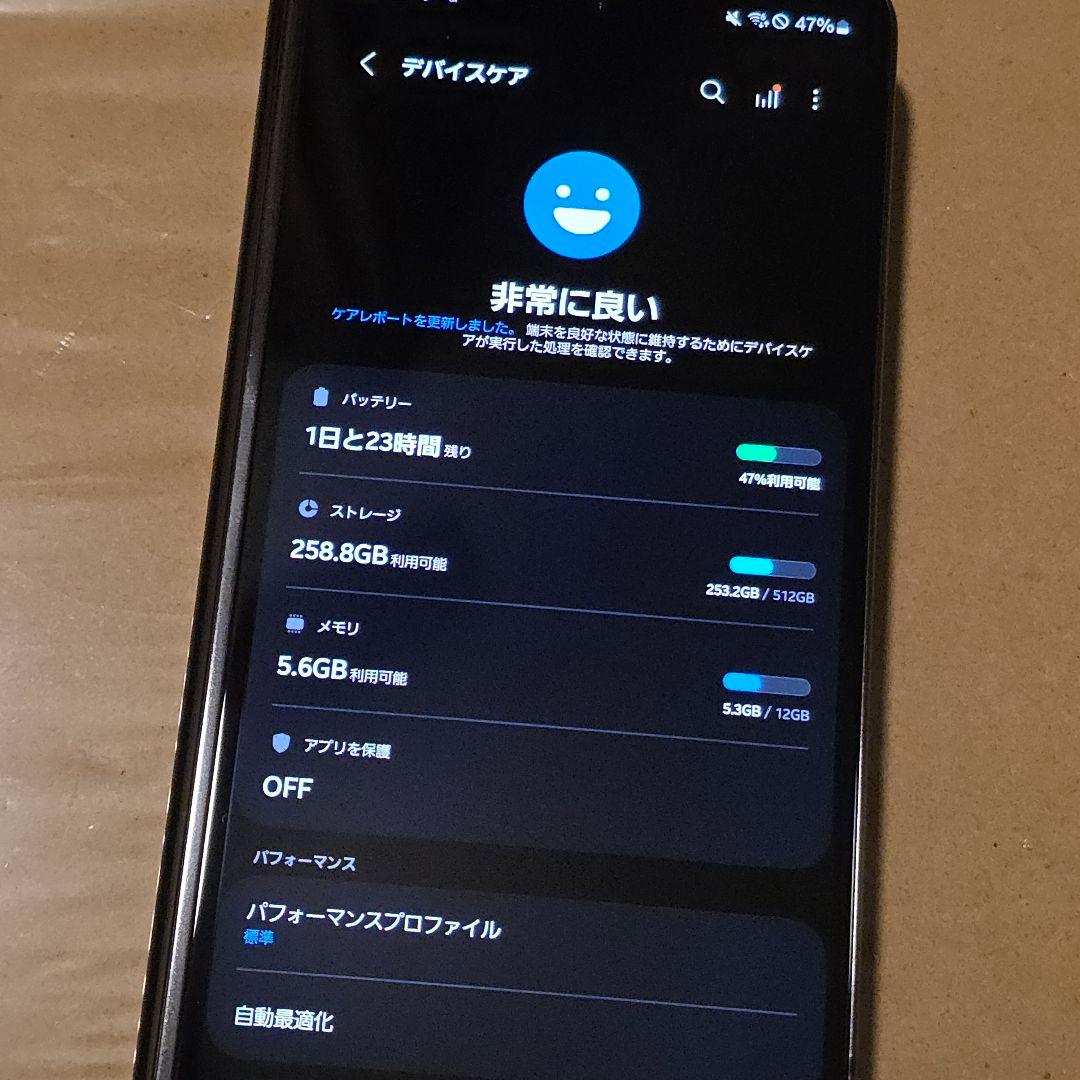 15日まで割引中!　Galaxy Z Fold 5 SCG22 512GB