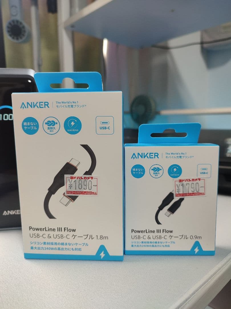 ANKER PRIME 26250mAh 300W & ケーブル ３点セット