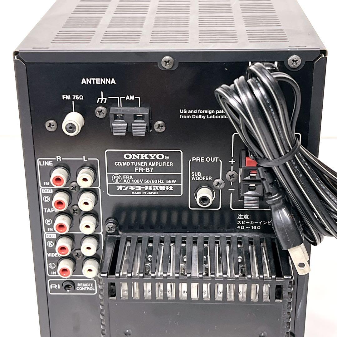 【極美品・動作品】 ONKYO FR-B7 D-B7 ミニコンポ CD MD