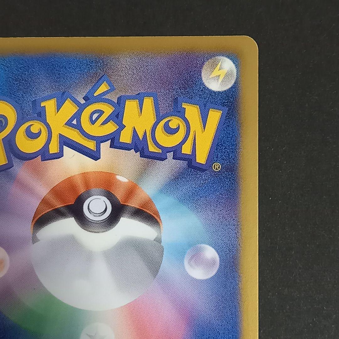 ゲーチスSR ポケモンカード