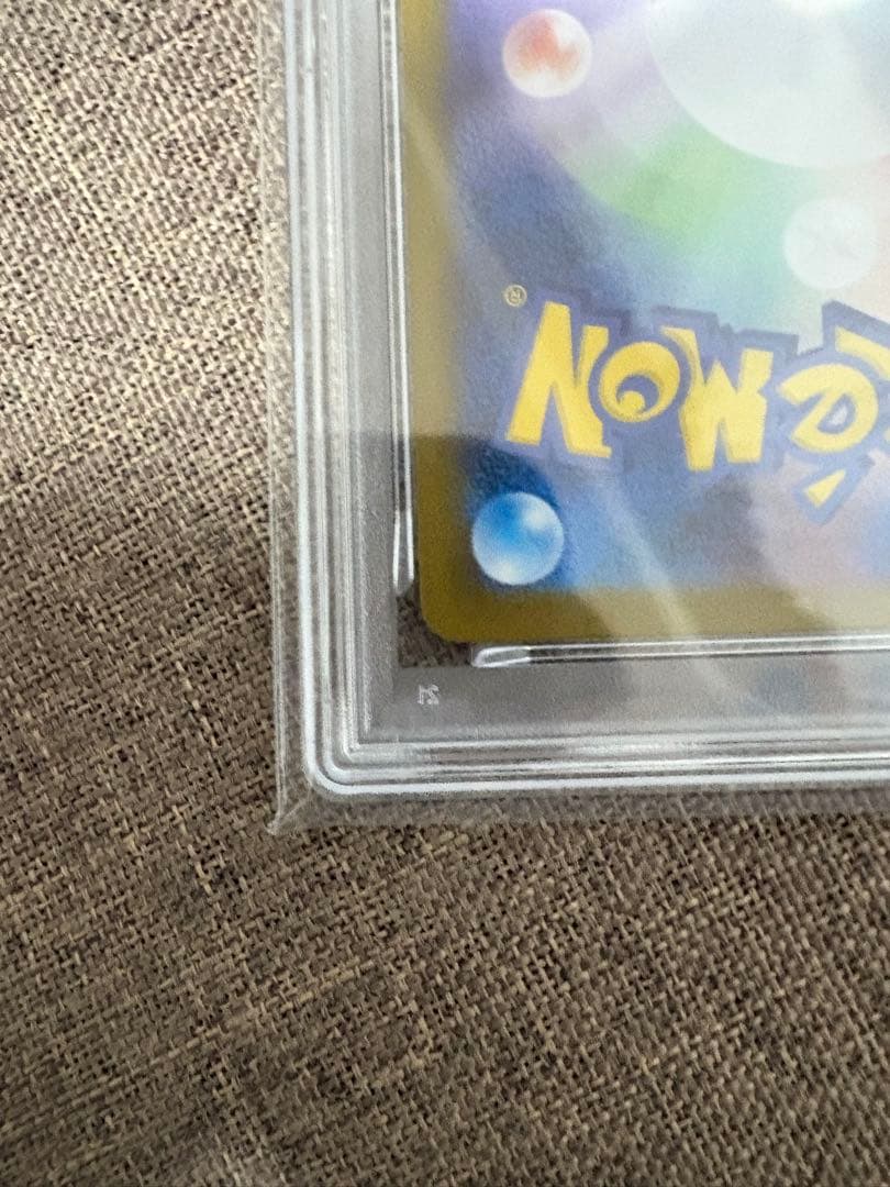 【PSA10】ロケット団のファイヤーex SAR 124/098