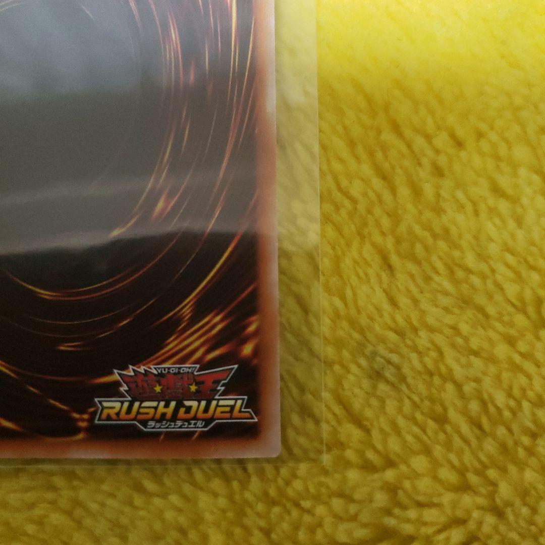 遊戯王ラッシュデュエル　ハンディーガール　イラスト違い