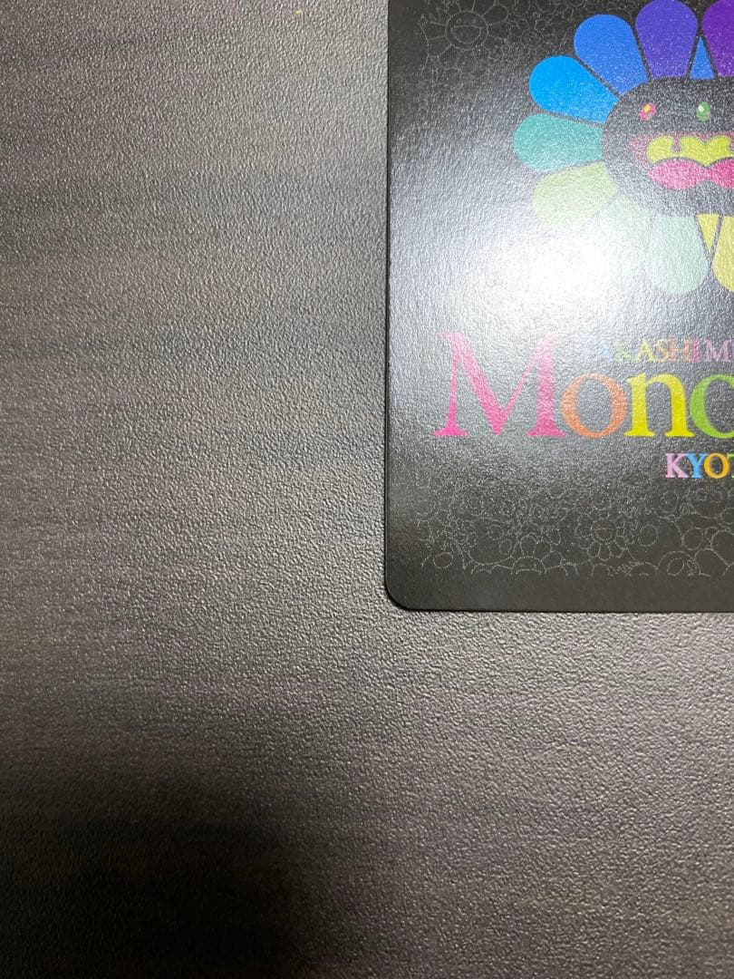 【極美品】村上隆 もののけ DOB君 パールゴールドホワイト