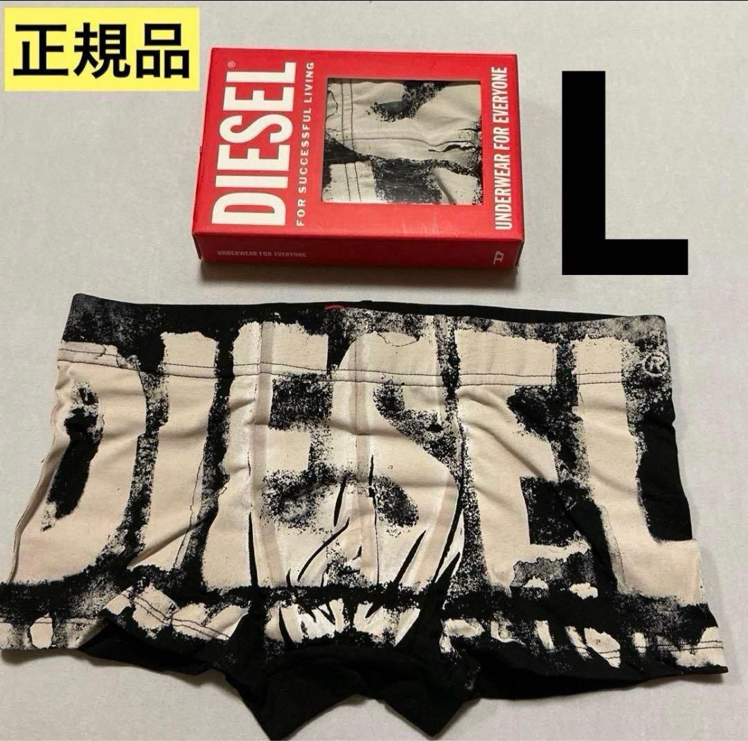 洗練されたデザイン　DIESEL　UMBX-DAMIEN BOXERS 2点