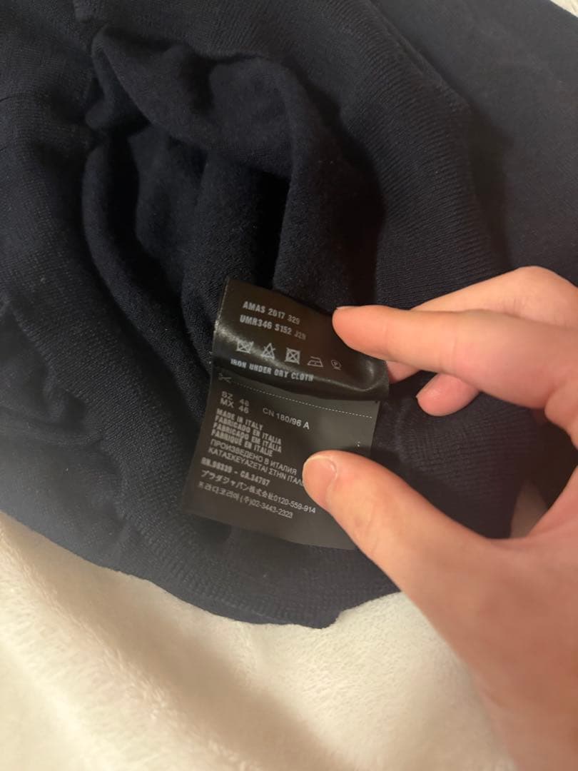 PRADA タートルネック モックネック ニット セーター archive