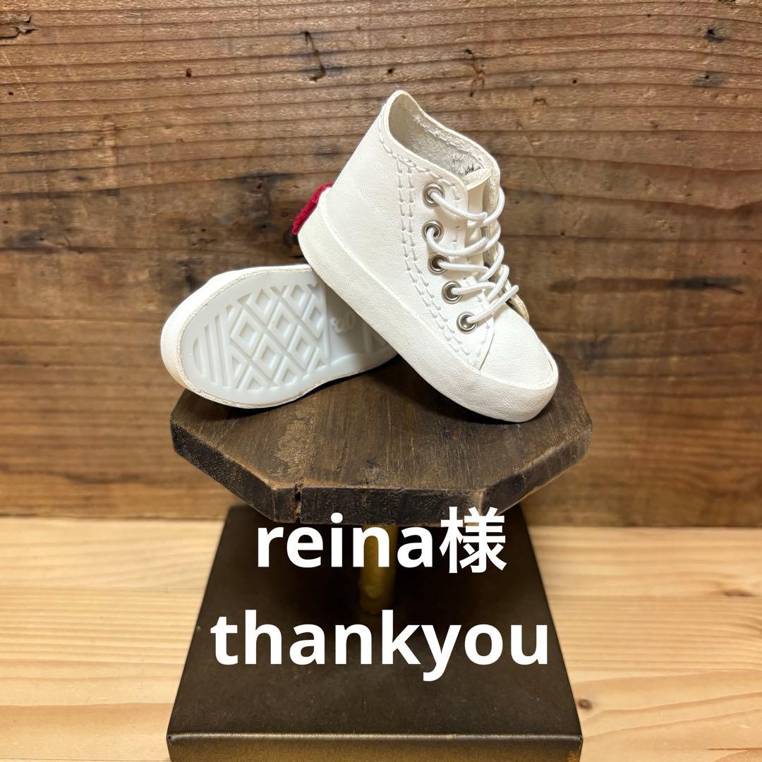 reina様　パオラドールサイズ　ミニパオラドールサイズ　ドール靴