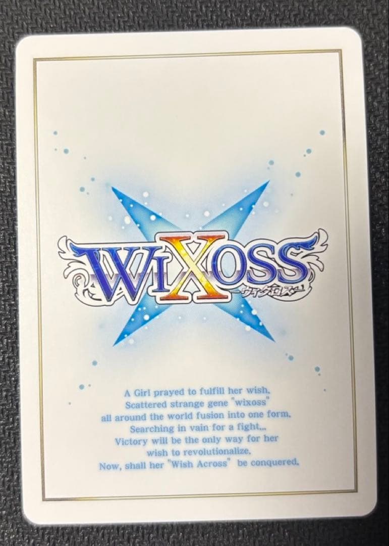 WIXOSS ウィクロス ウェディング コングラ あーや！0