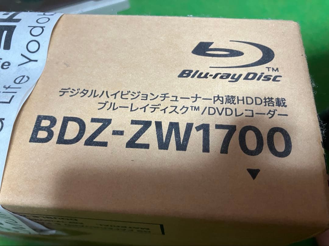 SONY BDZ-ZW1700 ブルーレイレコーダー　新品未開封