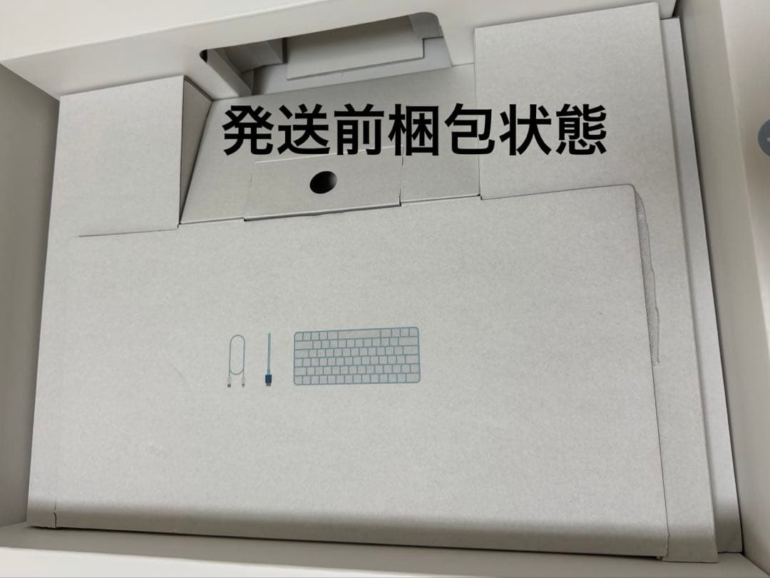 Apple iMac 24インチ M1 (2021) ブルー