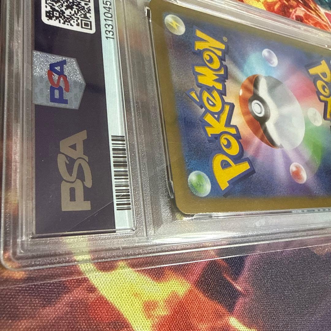 【PSA10】ミュウ AR S12a VSTARユニバース 183/172