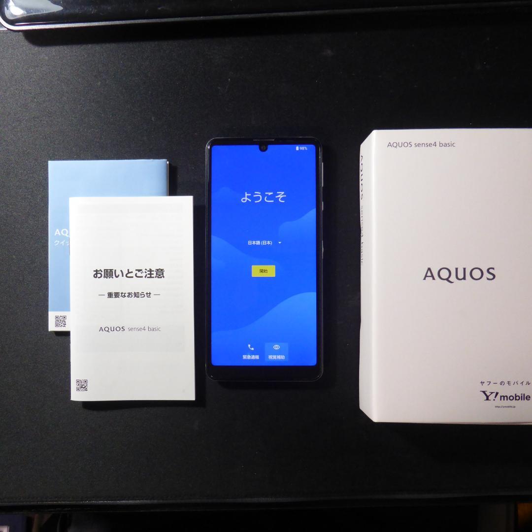 AQUOS sense4 basic シルバー 本体