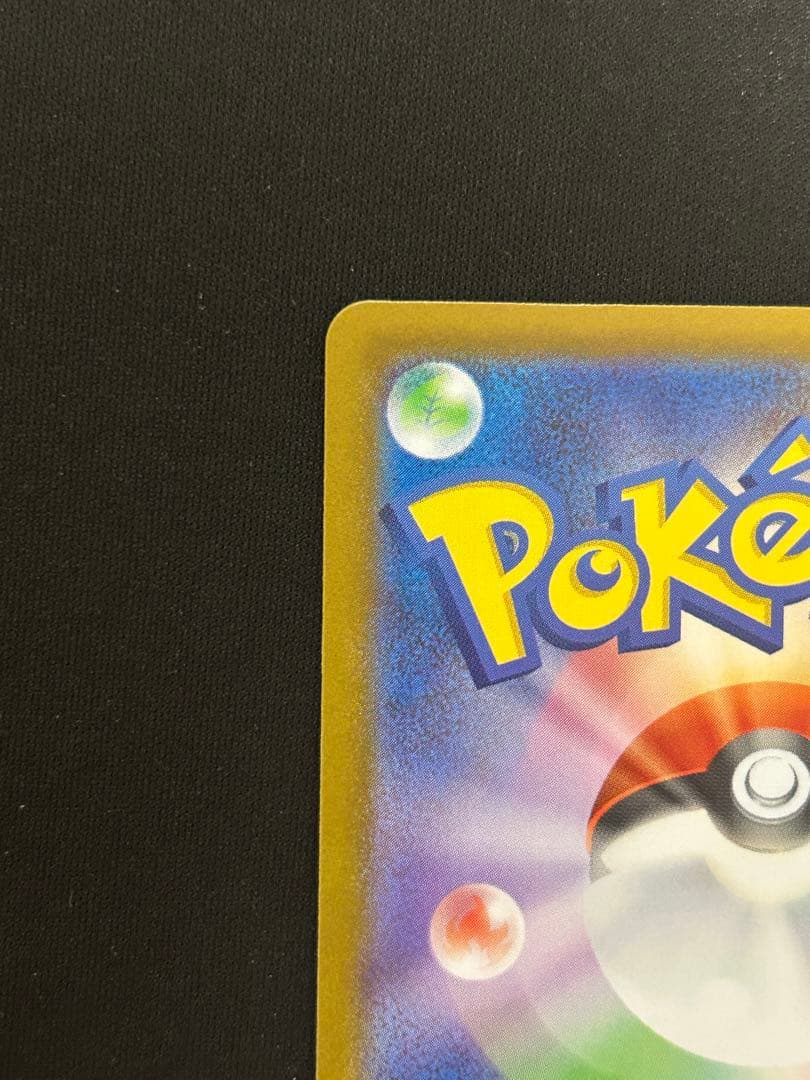 ボスの指令 SR スタートデッキ100 No.095 カラスバ あんしん鑑定