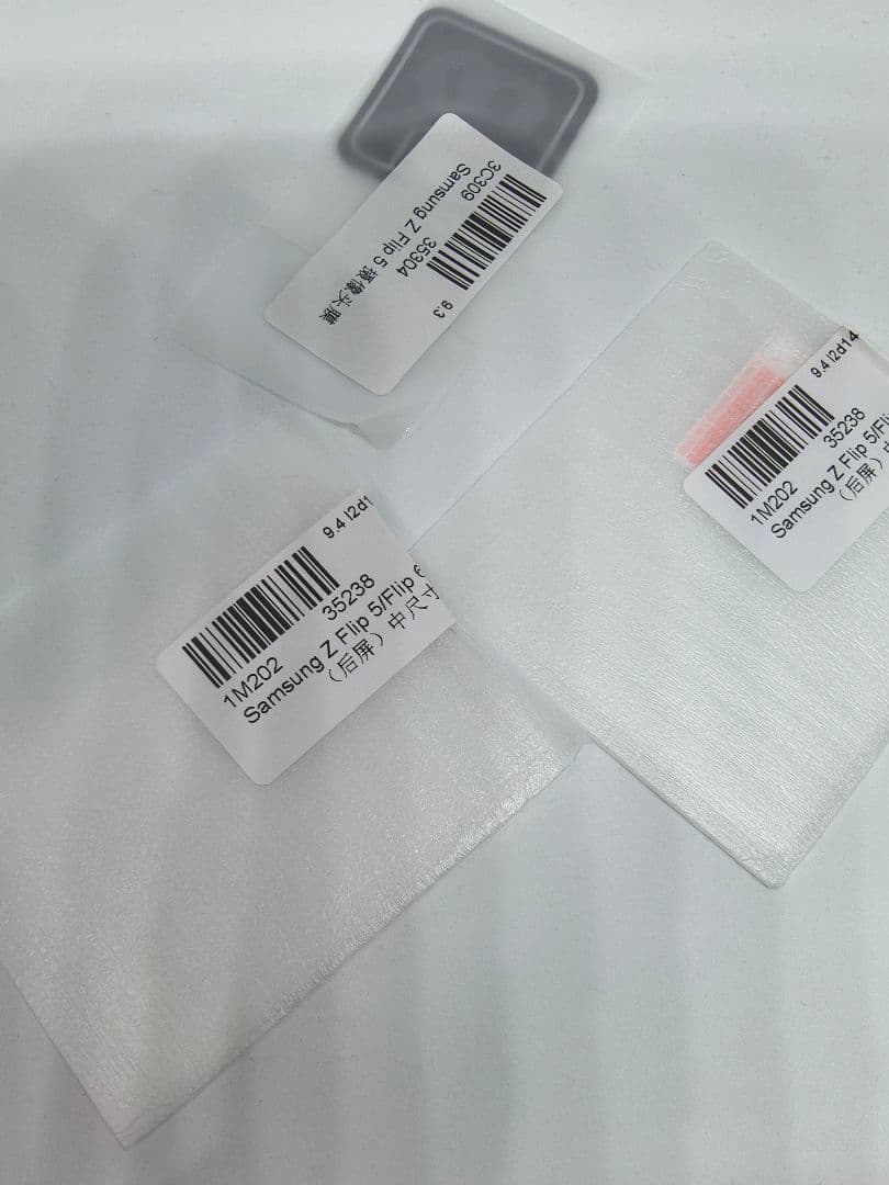 国内版！Samsung Galaxy Z Flip5 本体 SCG23 ミント