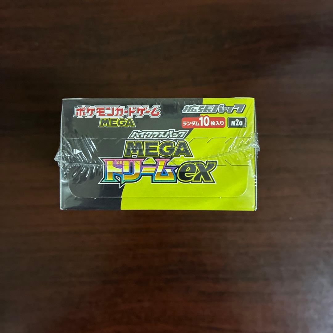 ポケモンカード　ハイクラスパックMEGAドリームex シュリンク付き