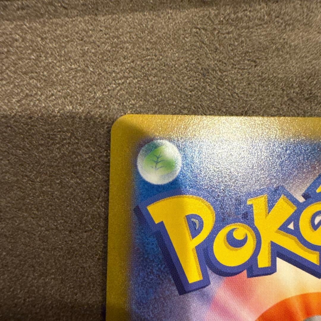 まとめ売り　引退品