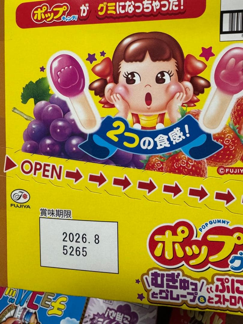 アミューズメントお菓子まとめ売り！
