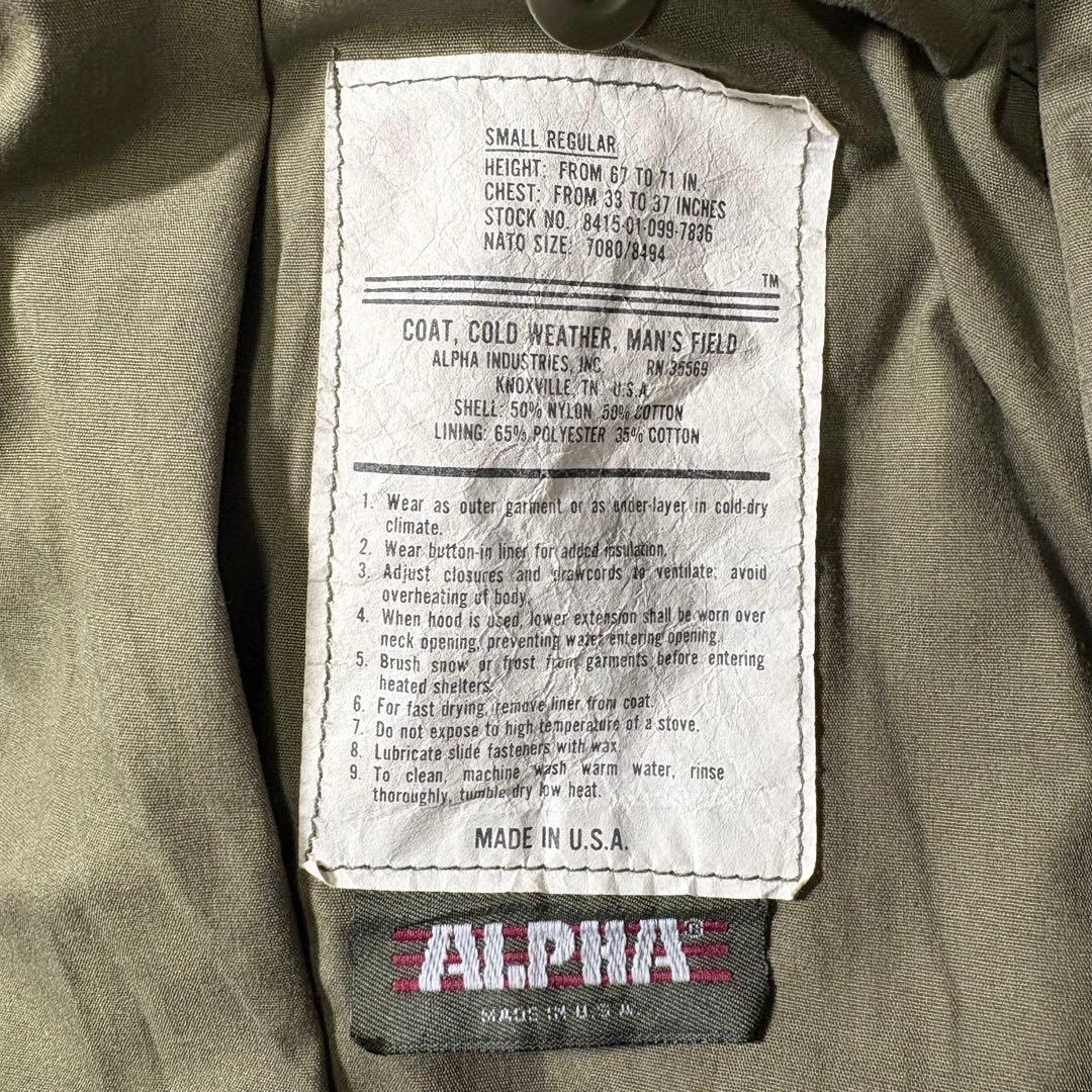 ⭐︎美品　米軍実物 US.ARMY M-65 3rd ブラス　S-R