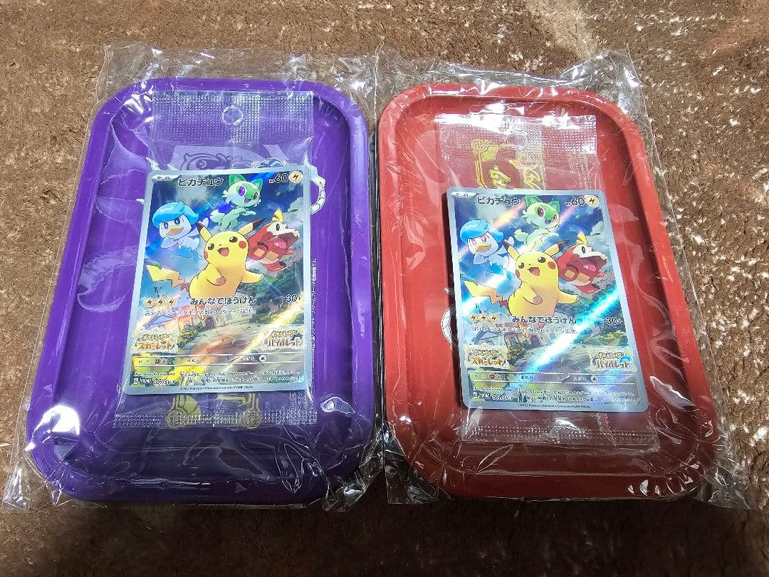 達*様 【即購入OK】ポケモンカード 引退品 まとめ売り 大量 プロモ・スリーブ