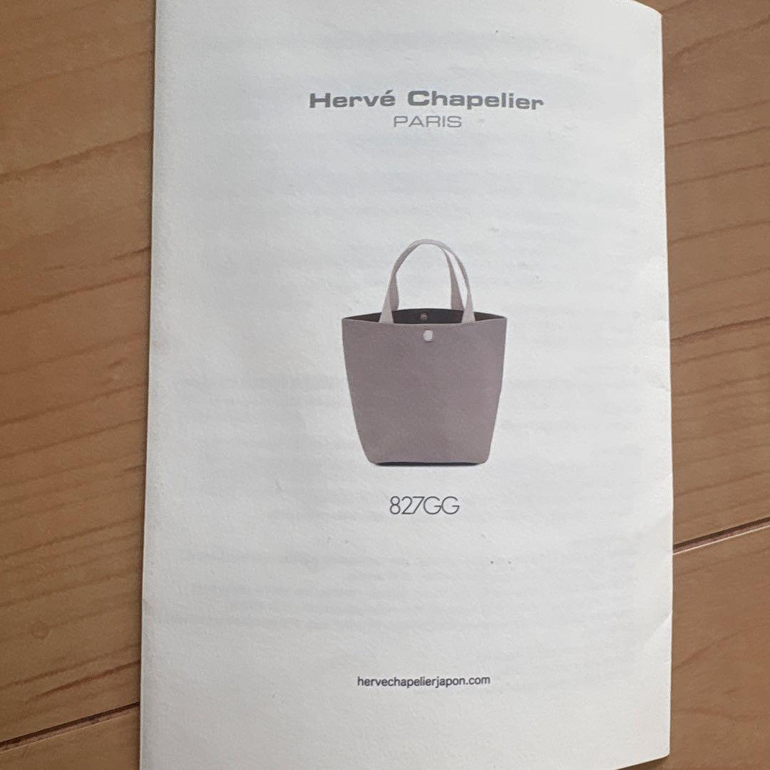 Hervé Chapelier オールブラックトートバッグ　827GGノワール