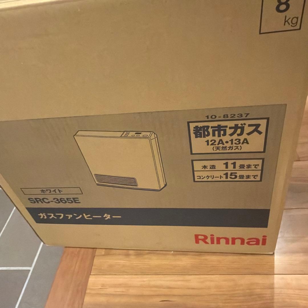 Rinnai SRC-365E ガスファンヒーター都市ガス用