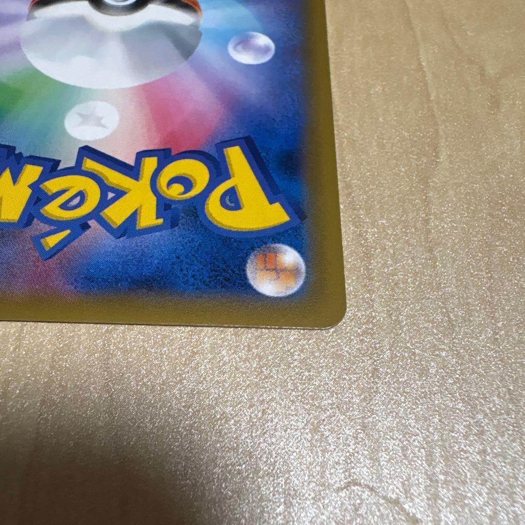 ピカチュウ＆ゼクロムGX 240HP ポケモンカード