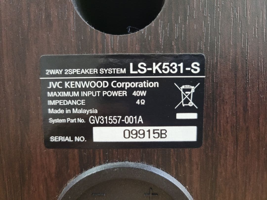 KENWOOD R-K531 スピーカーセット 2014年製 Bluetooth
