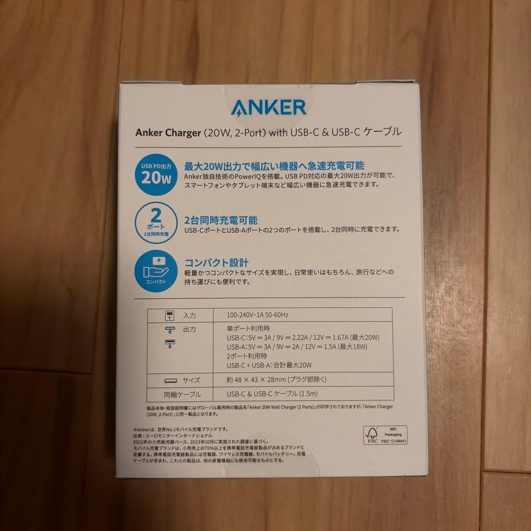 ヨドバシカメラ 2026年 夢のお年玉箱 SIMフリースマホ　iPhone