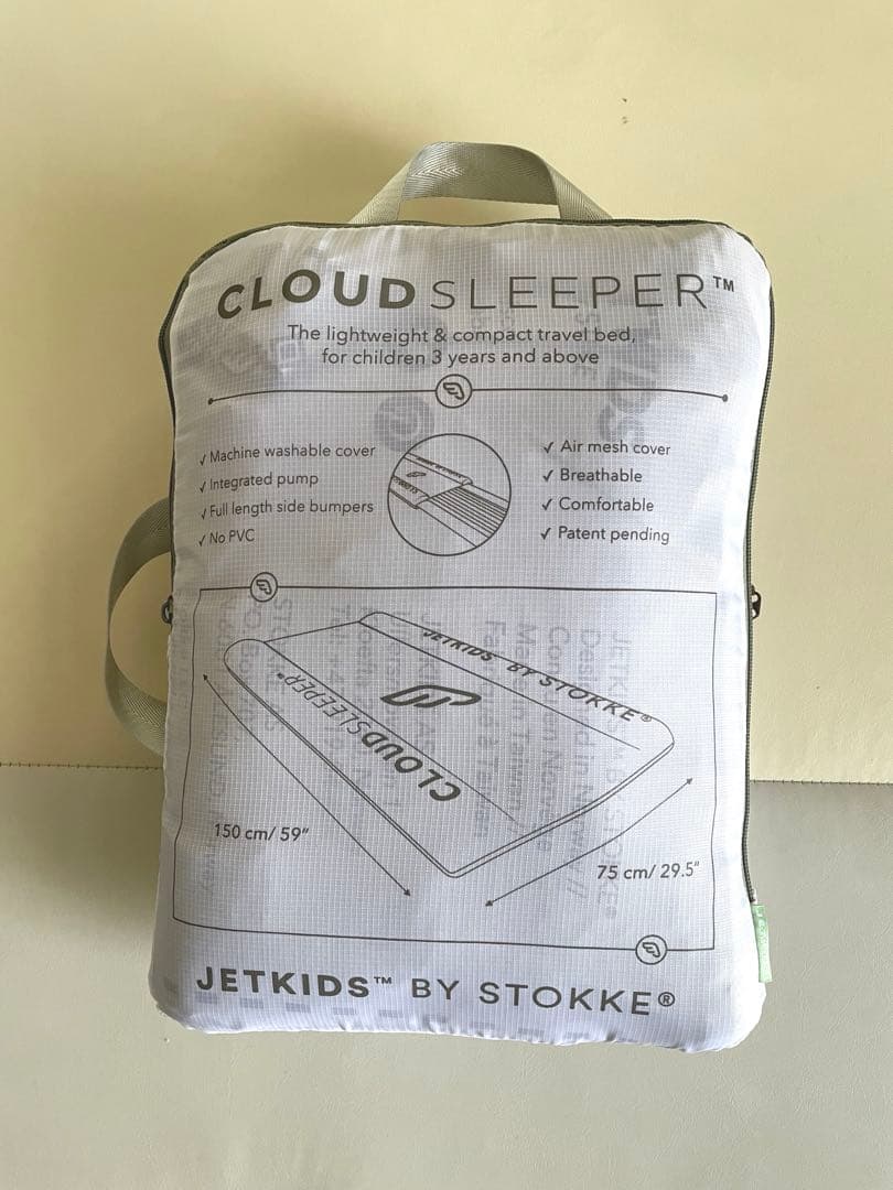 クラウドスリーパー　ストッケ　ジェットキッズ