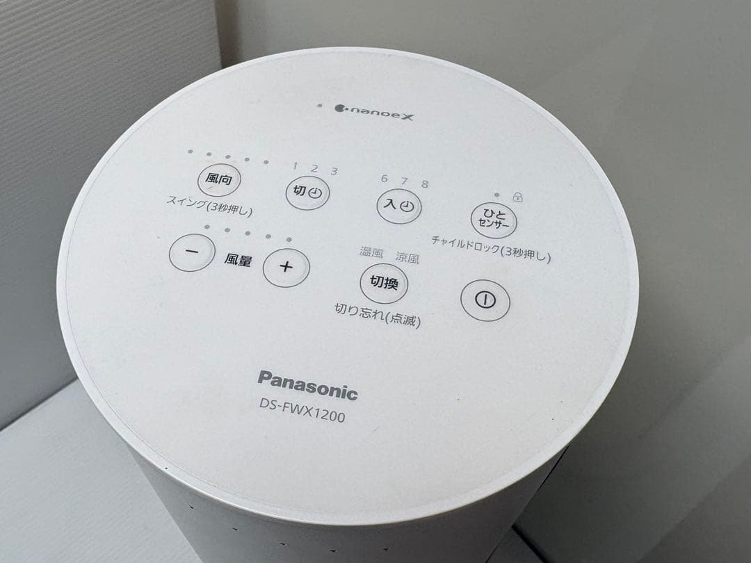 Panasonic セラミックファンヒーター クール&ホット 2022年製