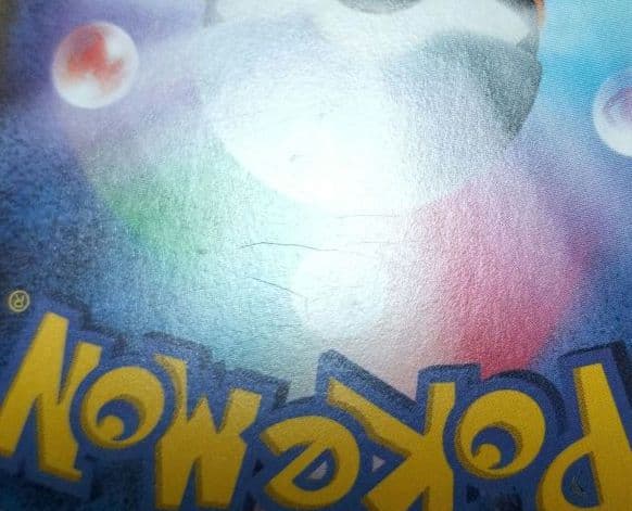 ポケモンカード　ヒトカゲ CP3　リザード CP3　リザードン CP3