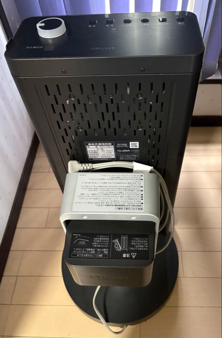 タワー型電気ヒーター ブラック/グレー