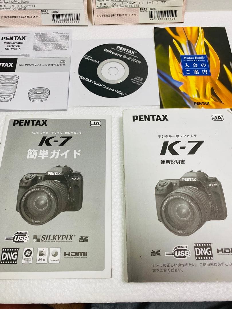 極美品　ペンタックス PENTAX K-7 レンズ2本セット　おまけ付き