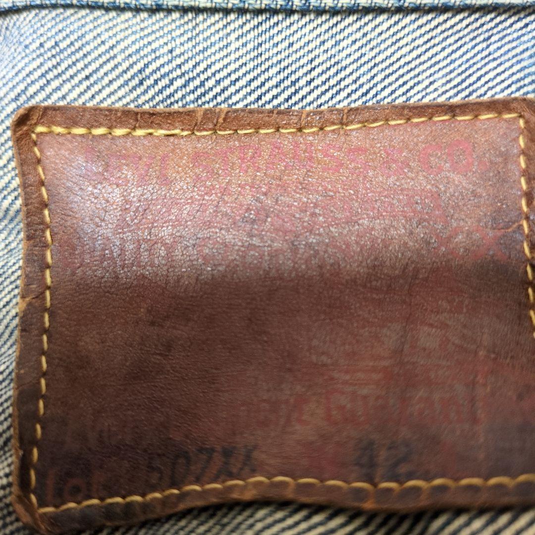 ヴィンテージ物Levi's 507XX ダークブルー デニムジャケット