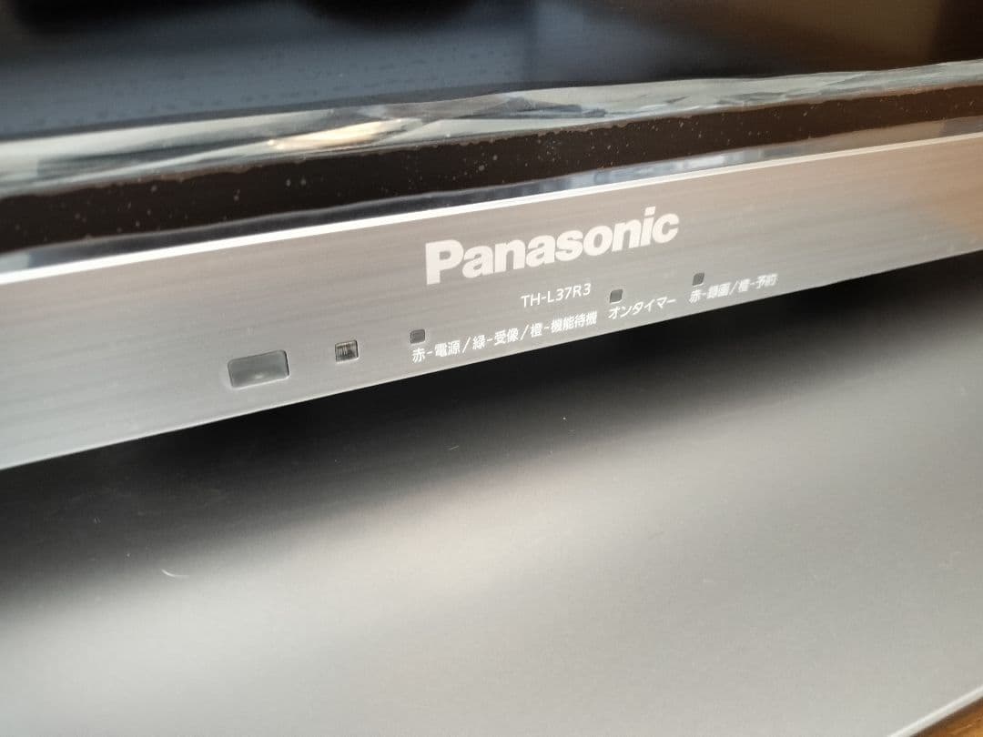 美品 Panasonic パナソニック VIERA 37インチ TH-L37R3