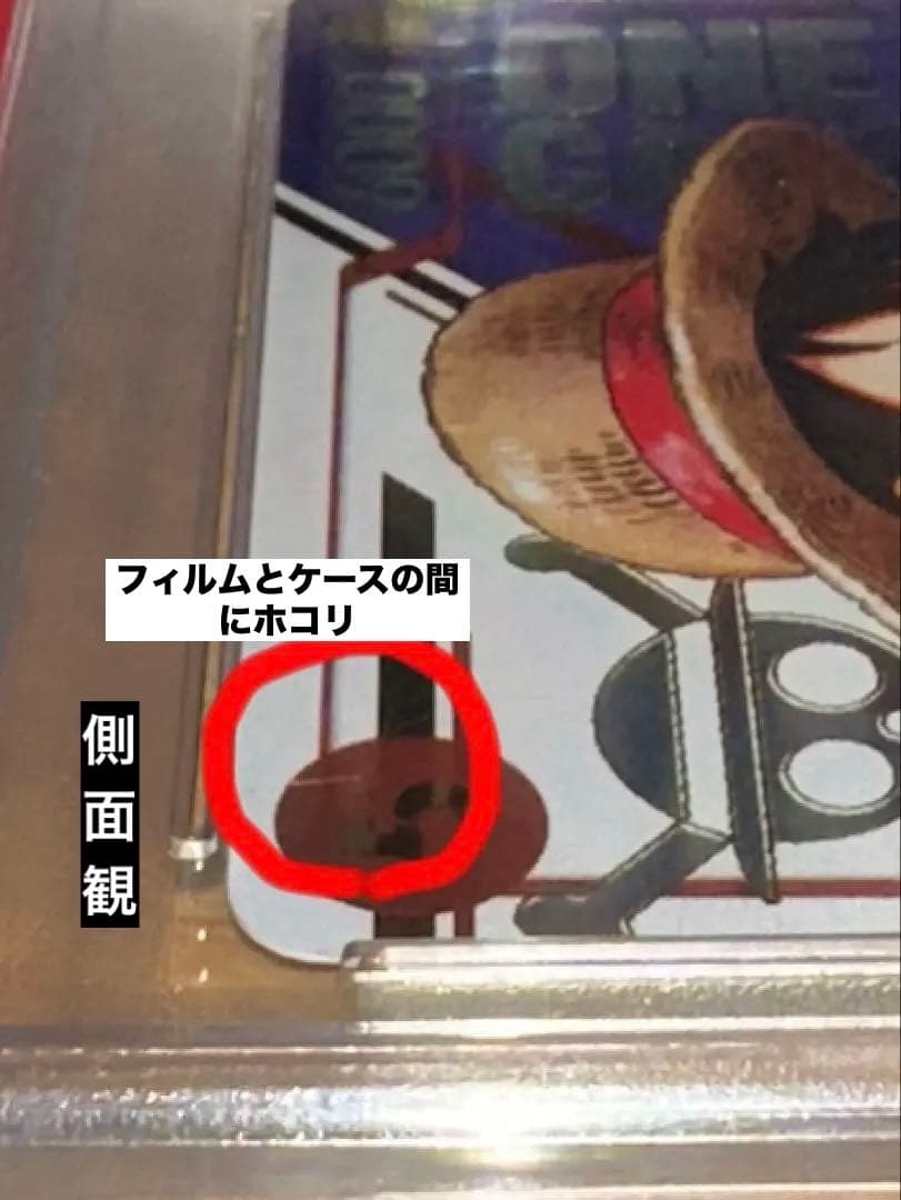 PSA10 モンキー・D・ルフィ SR [ST21-014]フラッグシップ