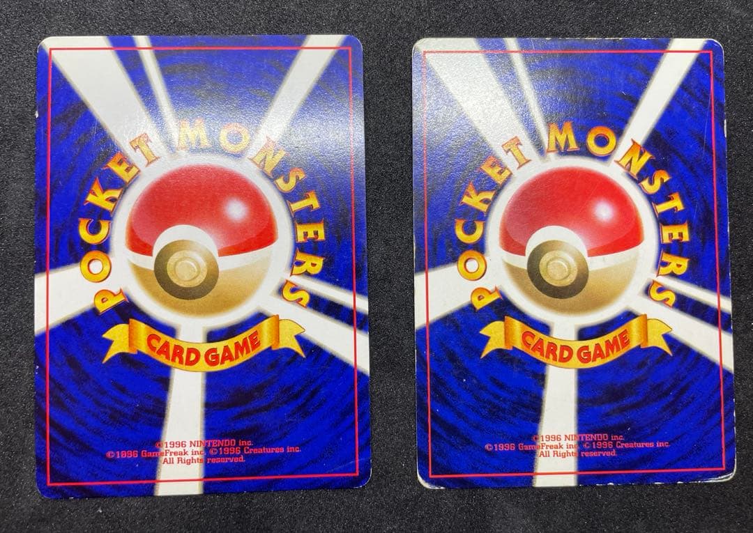 旧裏　わるいゲンガー　ナツメのゲンガー　ポケモンカード　まとめ売り