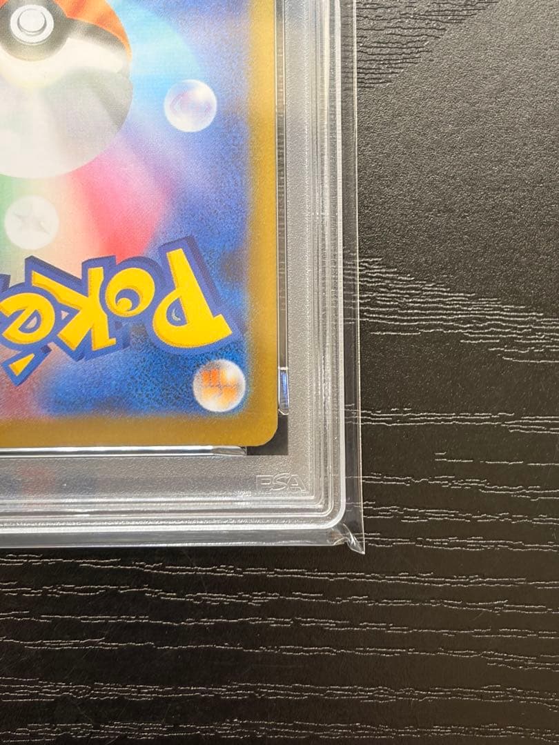 ポケモンカード　PSA9 インフェルノX オドリドリ ex SAR
