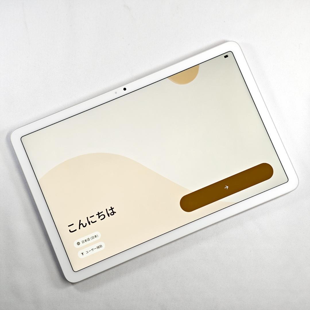 Google Pixel Tablet 128GB 充電スピーカー ホルダー付
